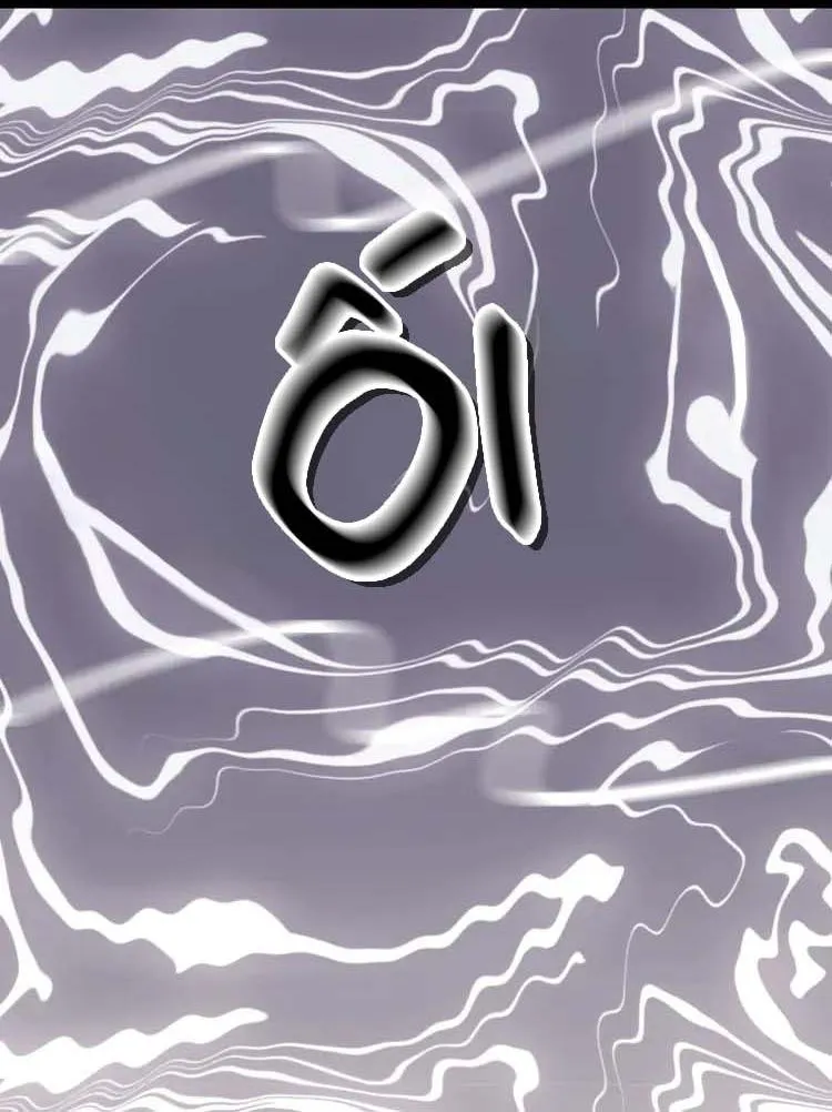 Mộng tưởng chưa đến ngàn năm Chapter 1 Trang 39