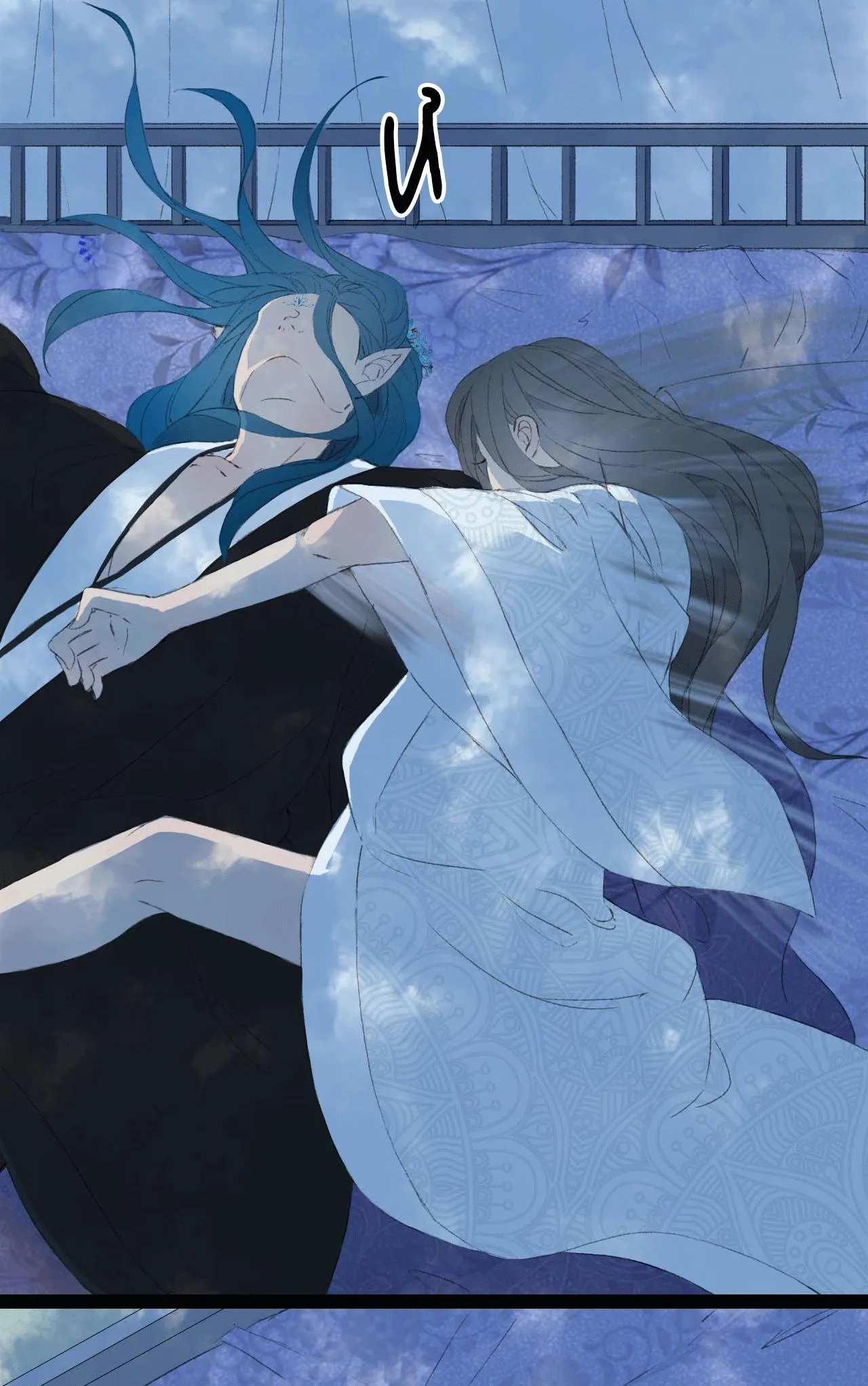 Mộng tưởng chưa đến ngàn năm Chapter 6 Trang 9