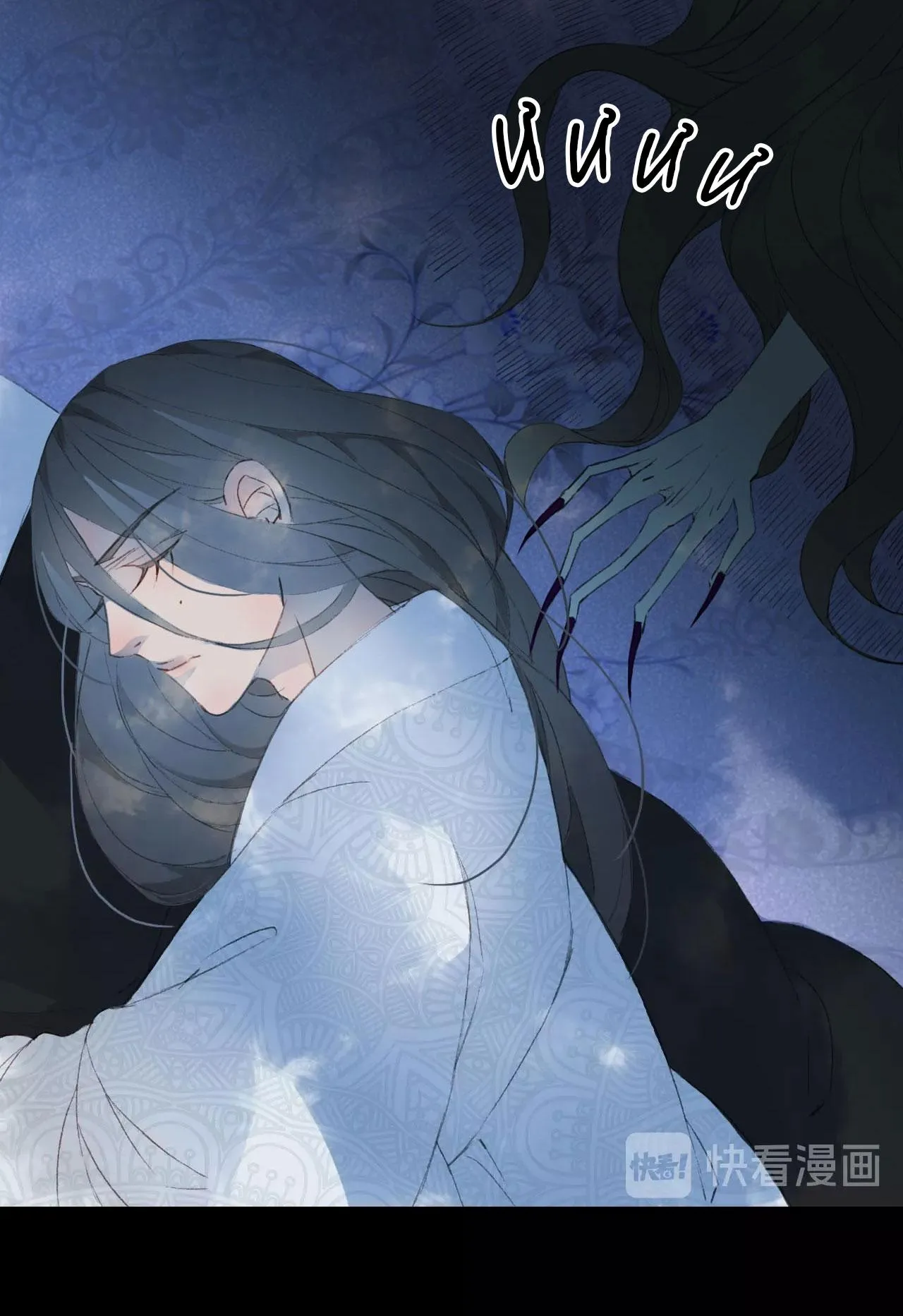 Mộng tưởng chưa đến ngàn năm Chapter 6 Trang 17