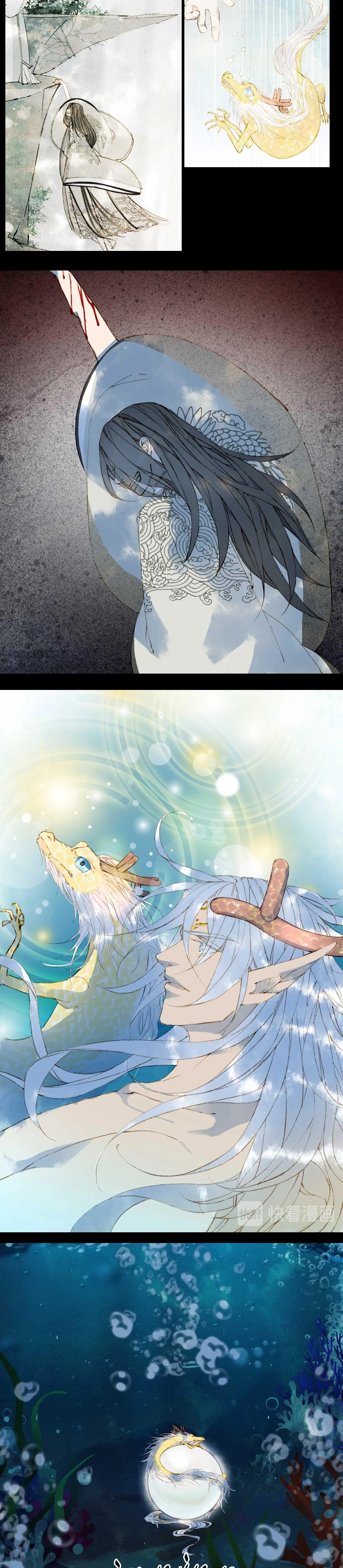 Mộng tưởng chưa đến ngàn năm Chapter 62 Trang 4