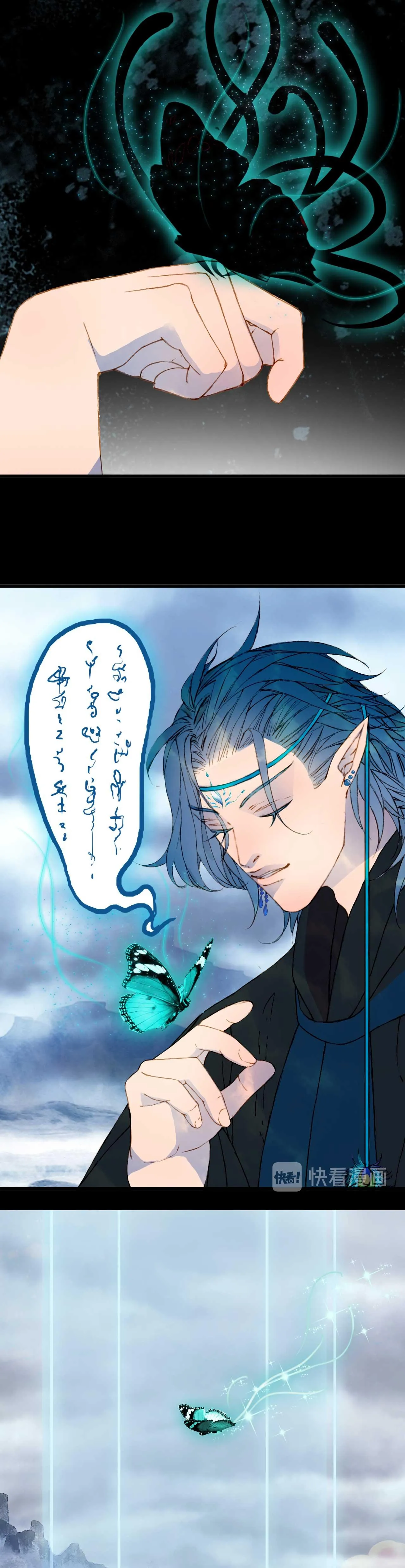 Mộng tưởng chưa đến ngàn năm Chapter 88 Trang 6