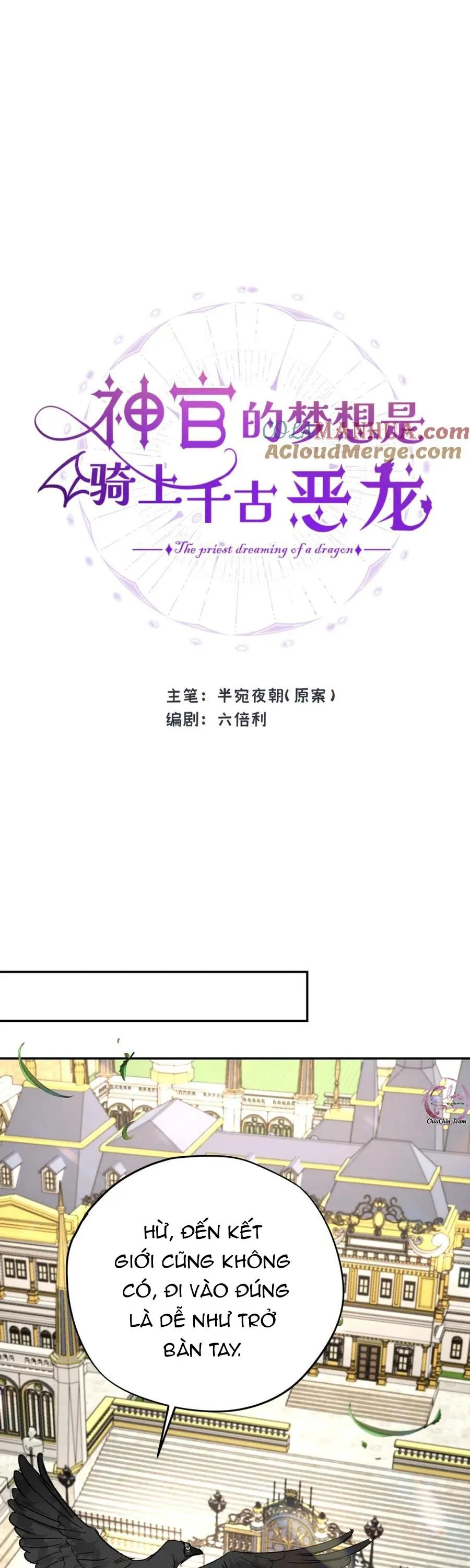 Mong Ước Của Thần Quan Là Được  Cưỡi Ác Long Thiên Cổ [END] Chapter 19 Trang 5