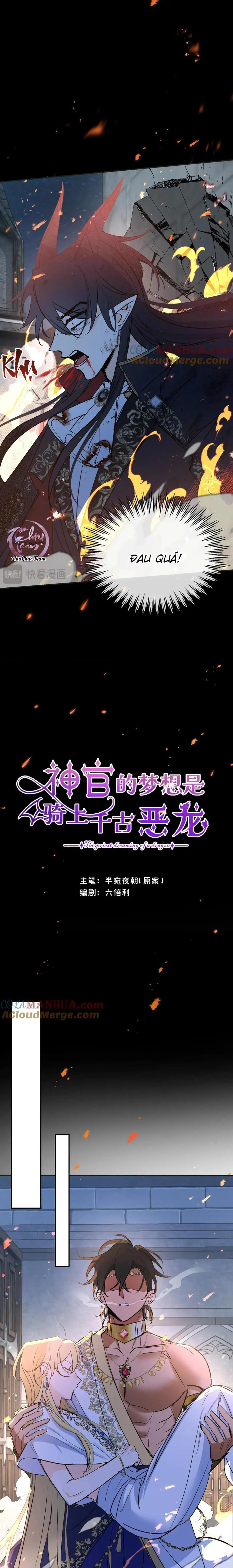 Mong Ước Của Thần Quan Là Được  Cưỡi Ác Long Thiên Cổ [END] Chapter 21 Trang 6