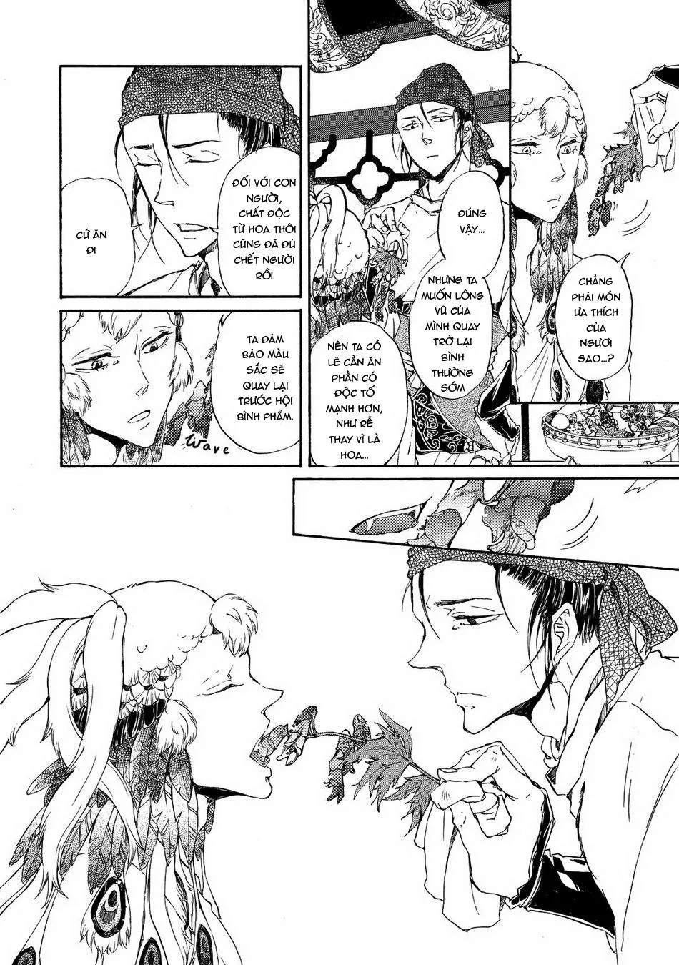MONZEN Yayohi Zhen Chapter 2 Trang 15