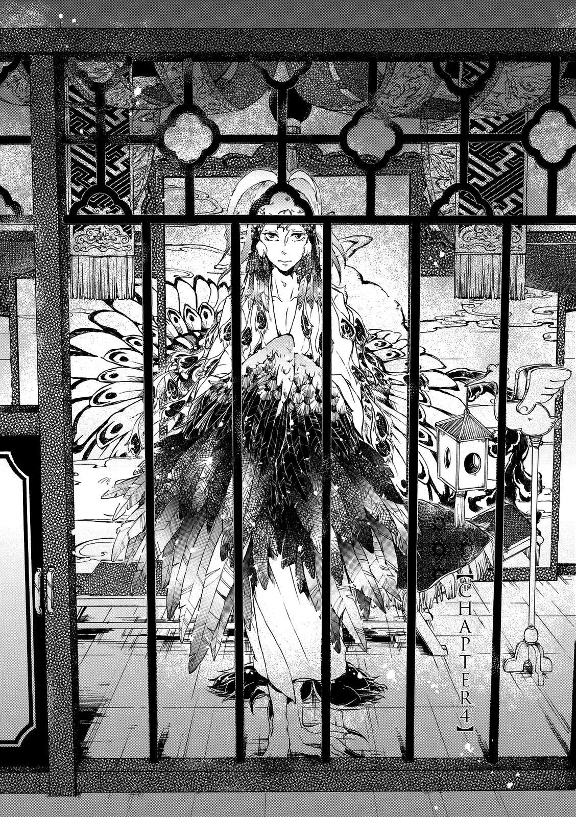 MONZEN Yayohi Zhen Chapter 4 Trang 3