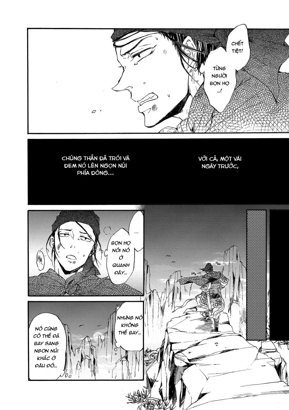 MONZEN Yayohi Zhen Chapter 4 Trang 17