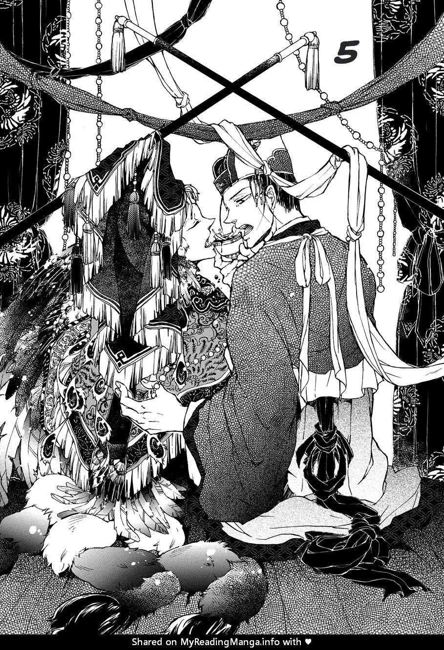 MONZEN Yayohi Zhen Chapter 5 Trang 3