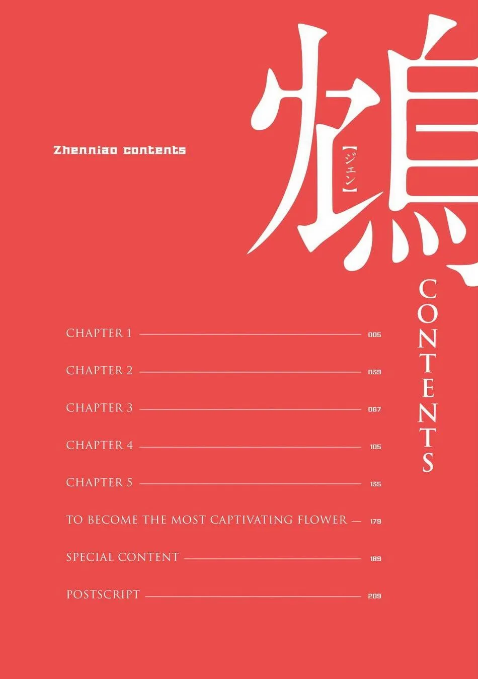 MONZEN Yayohi Zhen Chapter 1 Trang 4