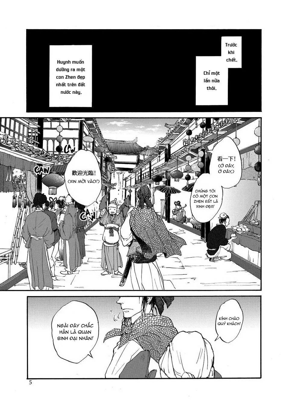 MONZEN Yayohi Zhen Chapter 1 Trang 5