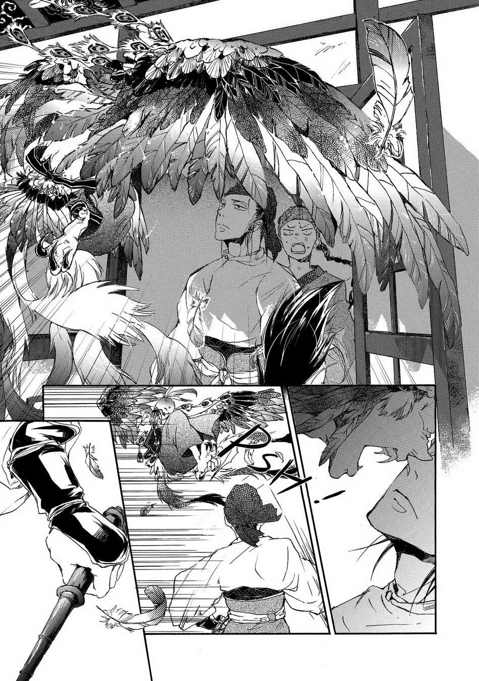 MONZEN Yayohi Zhen Chapter 1 Trang 15