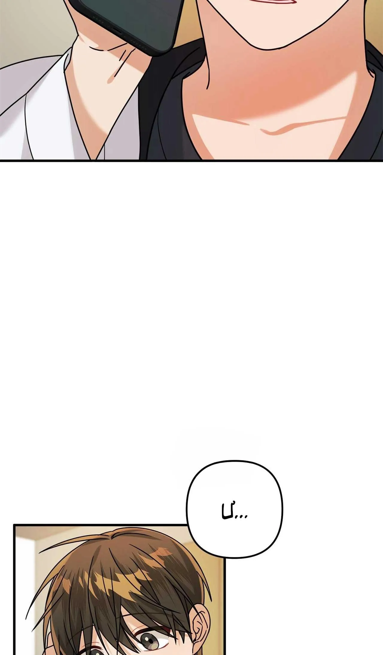 MÓN ĐẶC BIỆT NGÀY THỨ BẢY LÀ TÔM CHIÊN Chapter 11 Trang 26