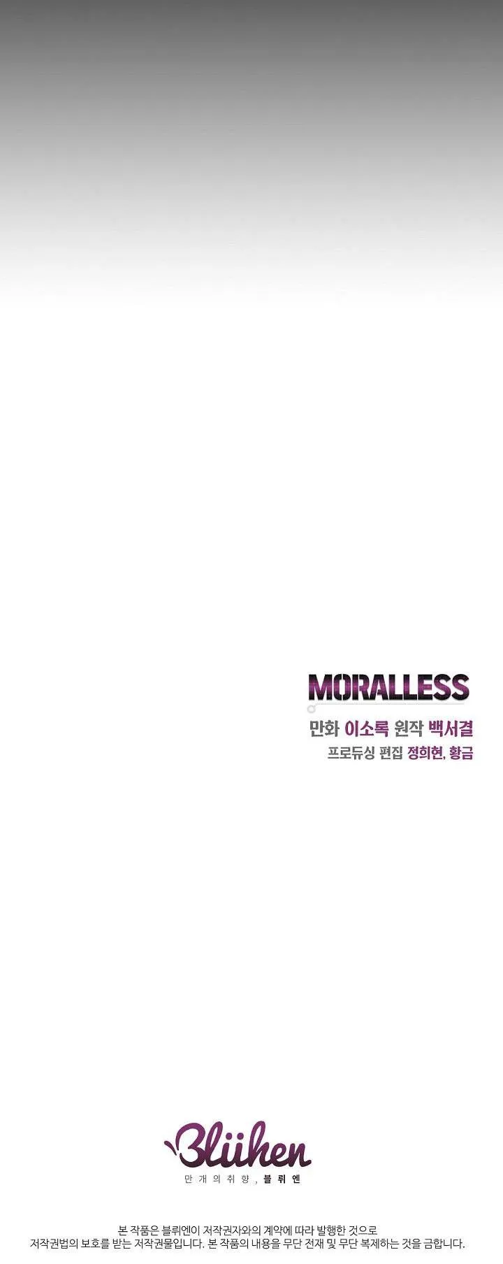 MORALLESS Chapter 1 Trang 41