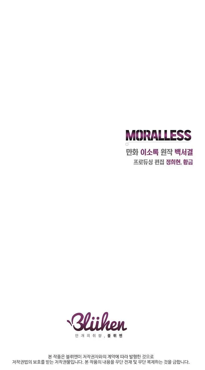 MORALLESS Chapter 6 Trang 49