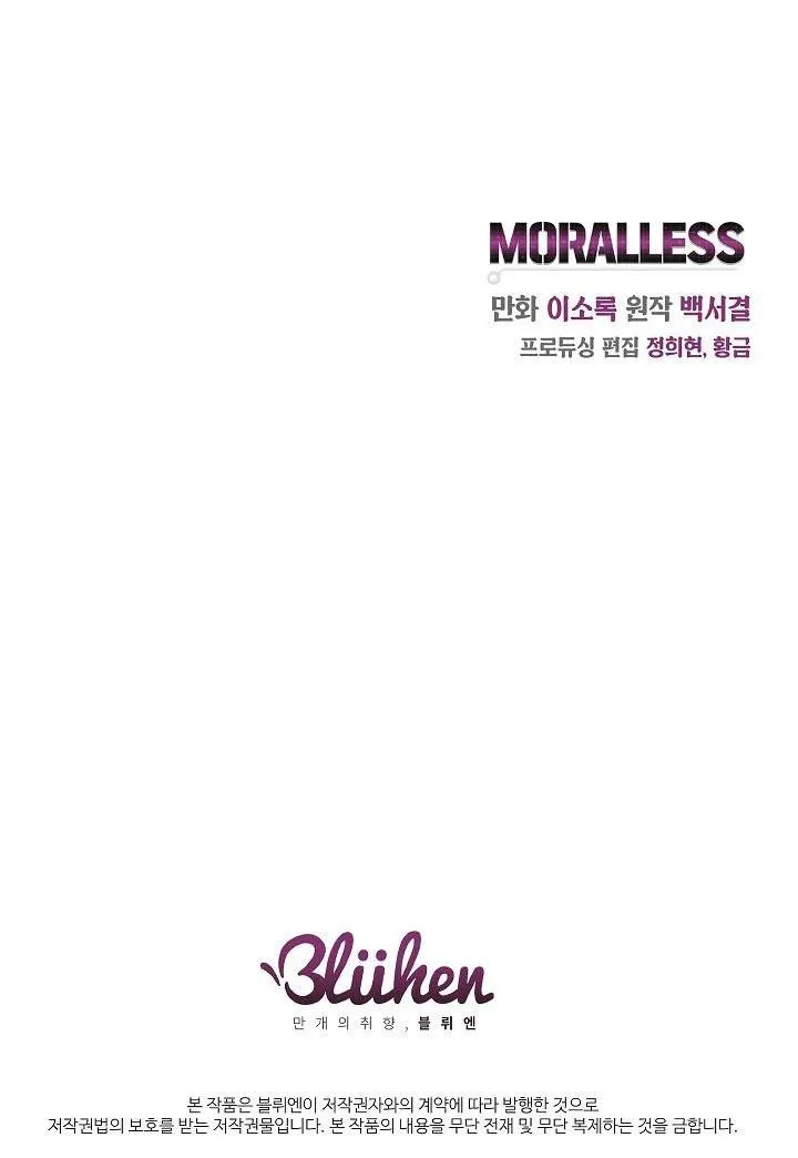 MORALLESS Chapter 7 Trang 55