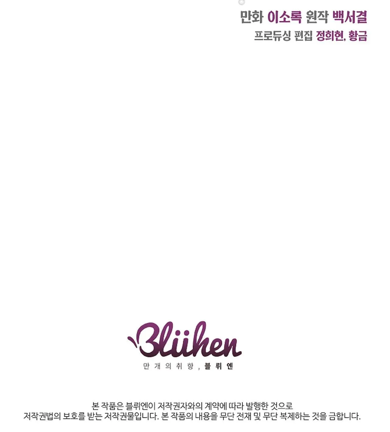 MORALLESS Chapter 18 Trang 40