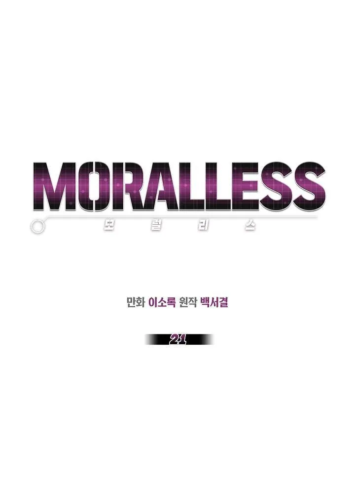 MORALLESS Chapter 21 Trang 51