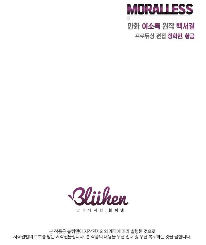 MORALLESS Chapter 23 Trang 35