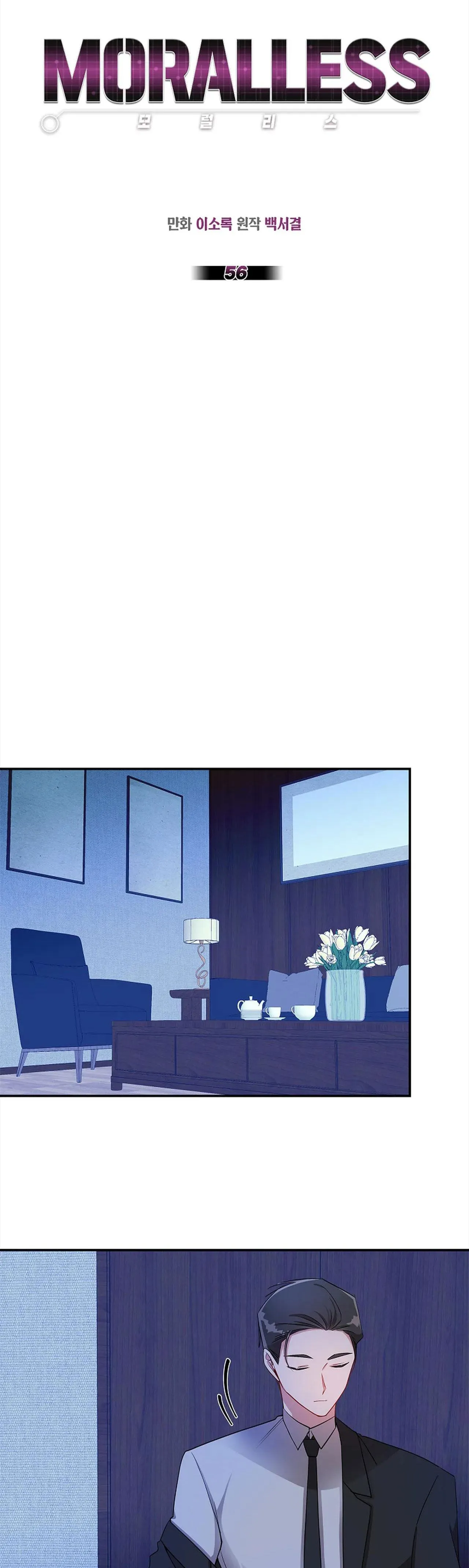 MORALLESS Chapter 56 Trang 23