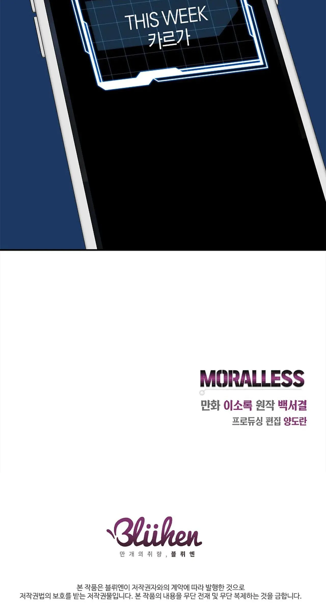 MORALLESS Chapter 60 Trang 31