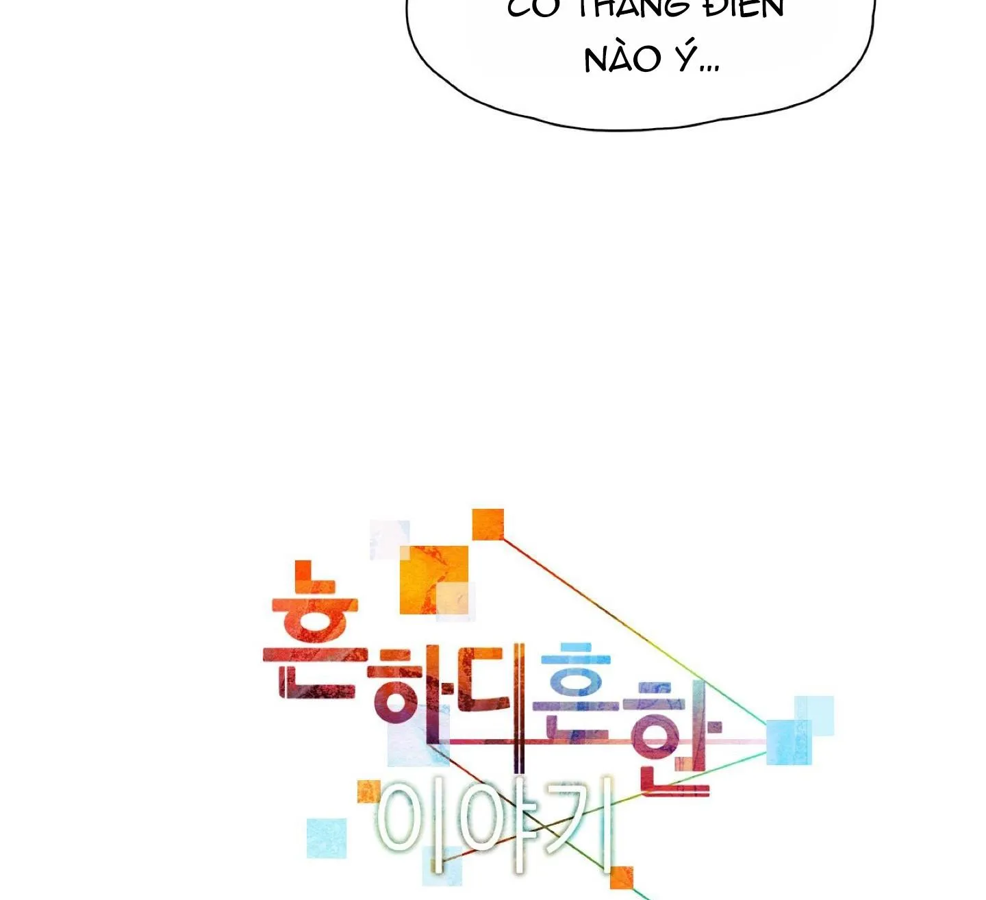 MỘT CÂU CHUYỆN THƯỜNG THẤY Chapter 5 Trang 4