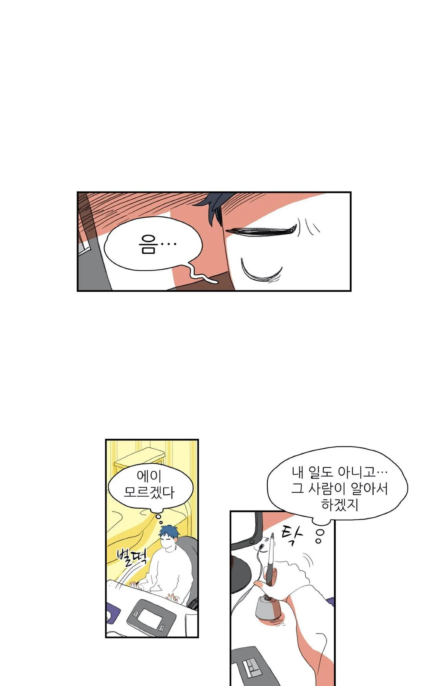 MỘT CÂU CHUYỆN THƯỜNG THẤY Chapter 8 Trang 6