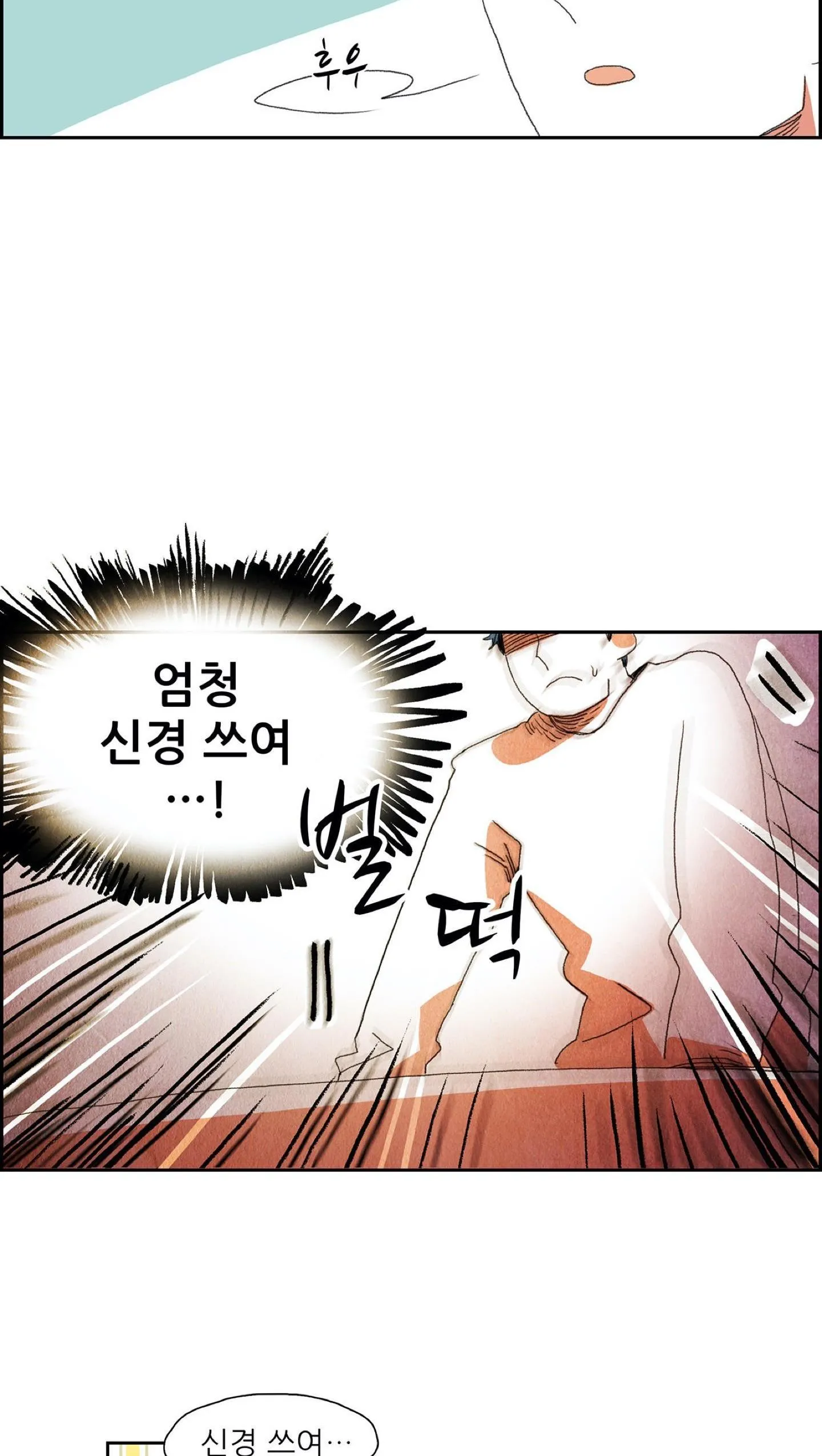 MỘT CÂU CHUYỆN THƯỜNG THẤY Chapter 8 Trang 9