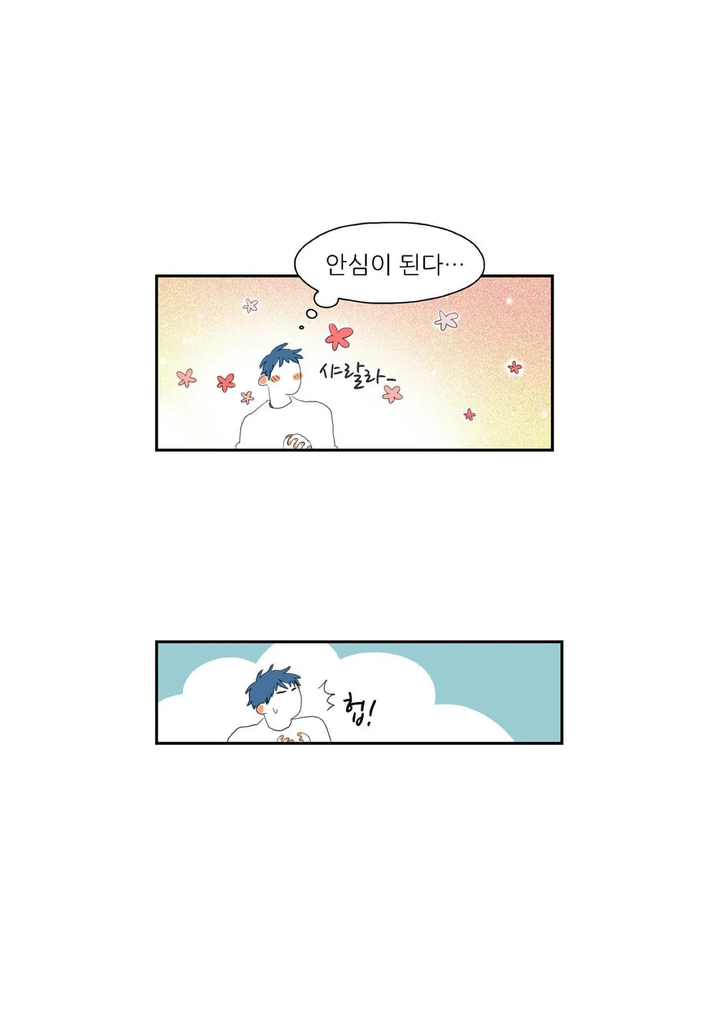 MỘT CÂU CHUYỆN THƯỜNG THẤY Chapter 8 Trang 13