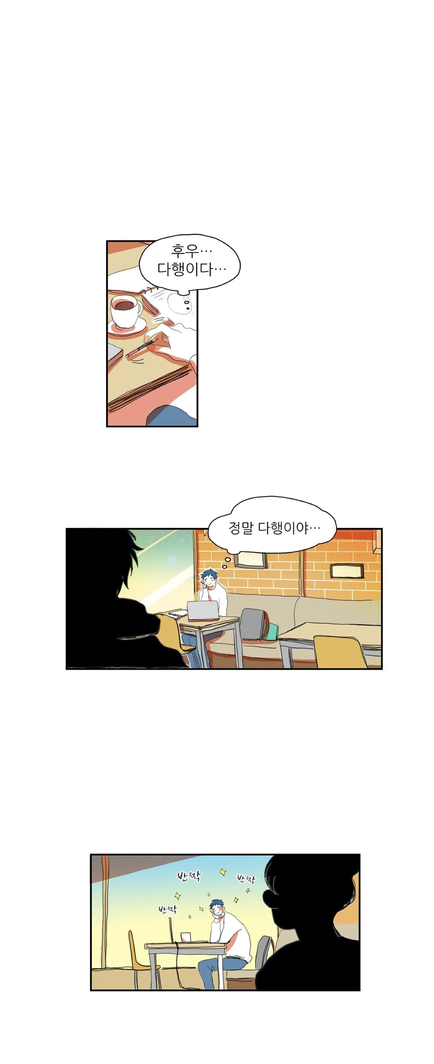 MỘT CÂU CHUYỆN THƯỜNG THẤY Chapter 8 Trang 16