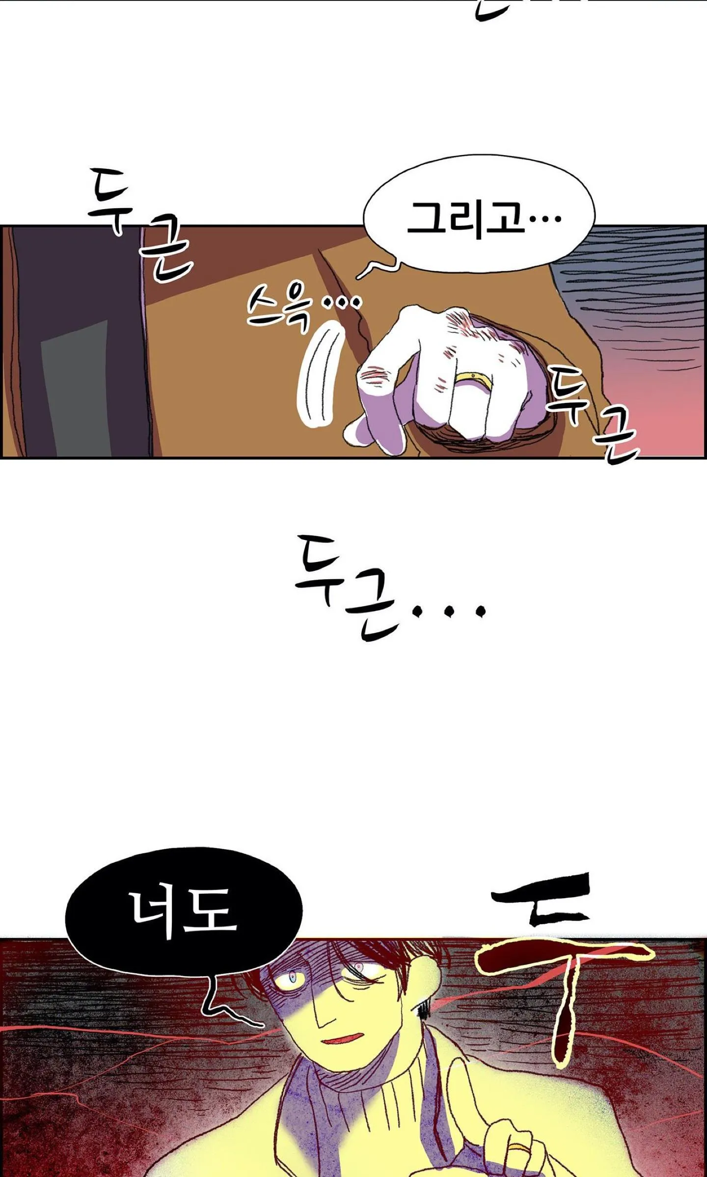 MỘT CÂU CHUYỆN THƯỜNG THẤY Chapter 8 Trang 24