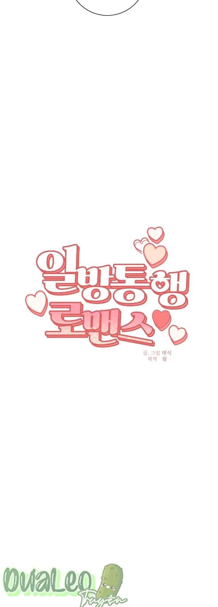 Một Chiều Lãng Mạn Chapter 7 Trang 15