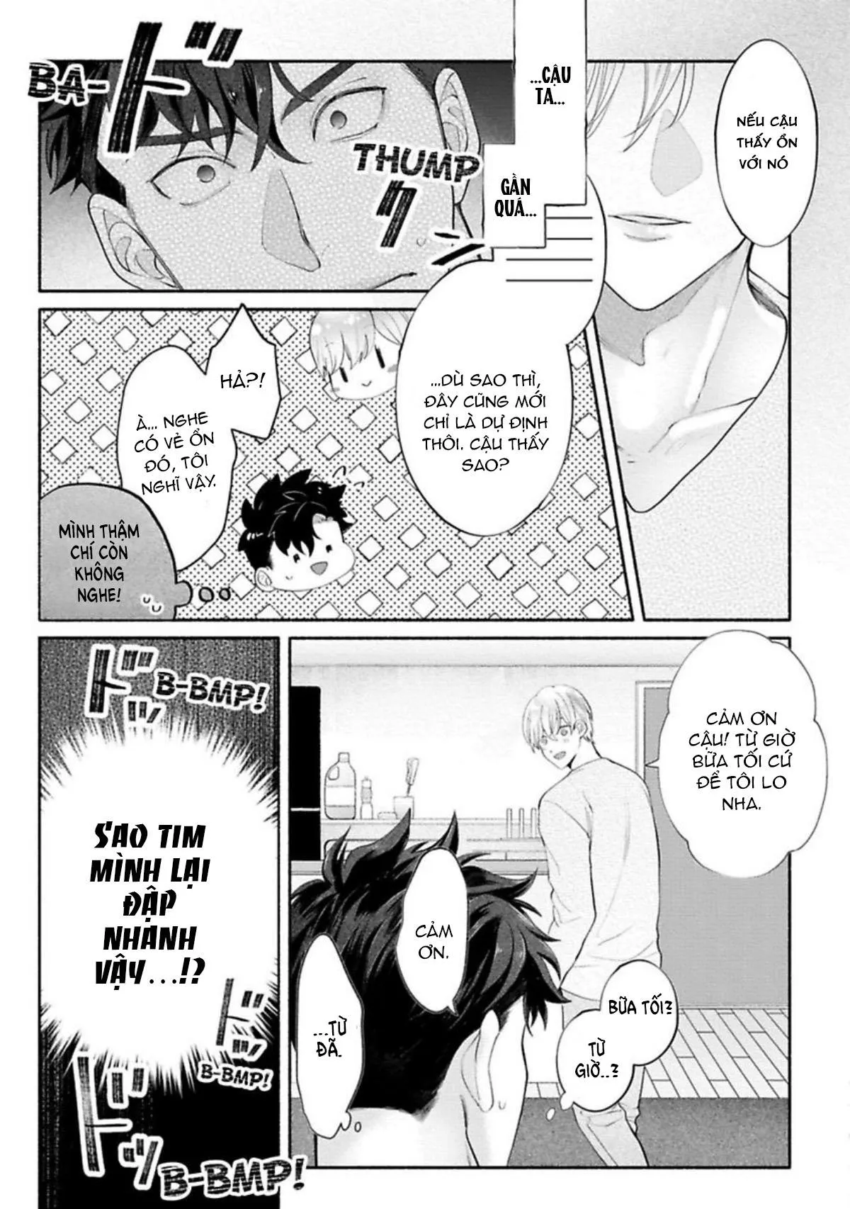 Một cuộc sống riêng tư không thể được phát sóng Chapter 2 Trang 13