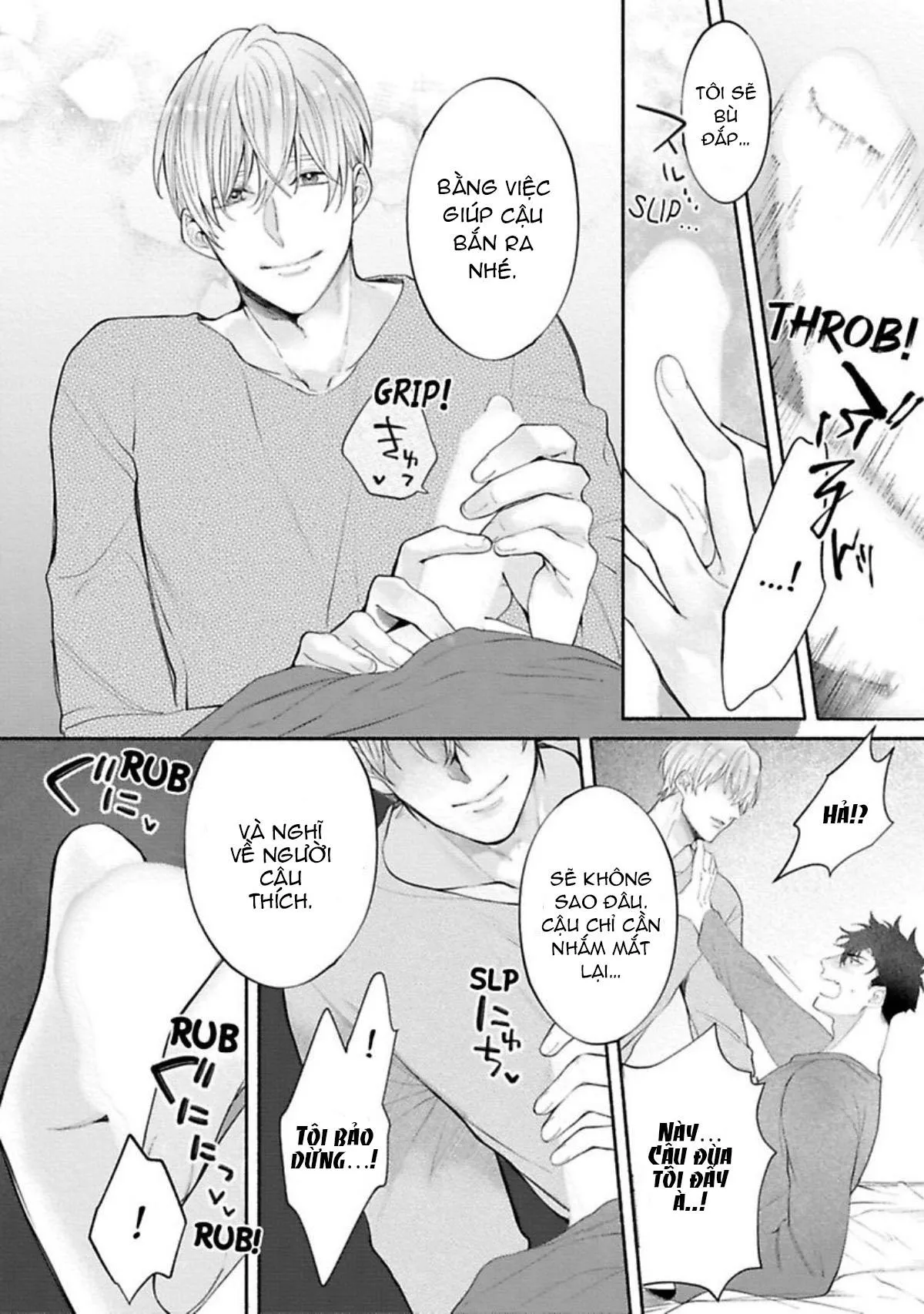 Một cuộc sống riêng tư không thể được phát sóng Chapter 2 Trang 24