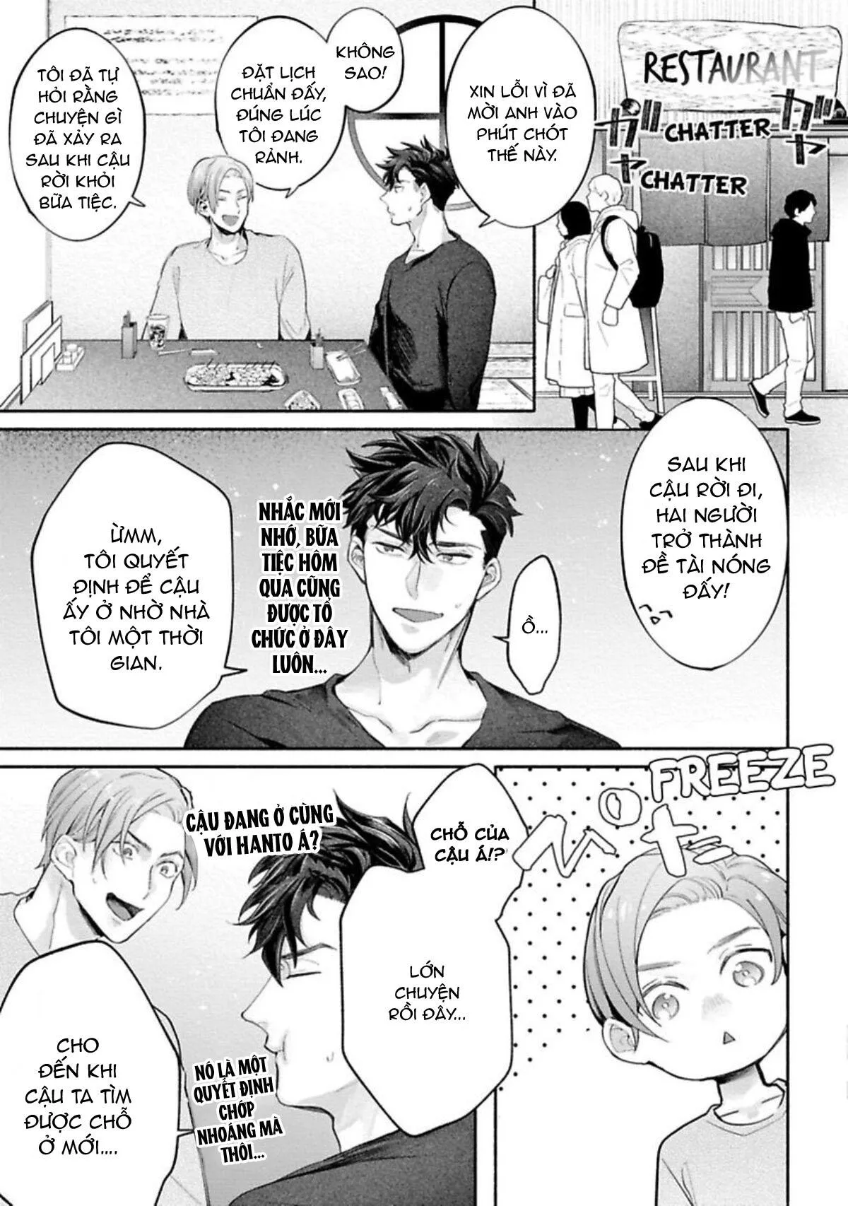 Một cuộc sống riêng tư không thể được phát sóng Chapter 3 Trang 7