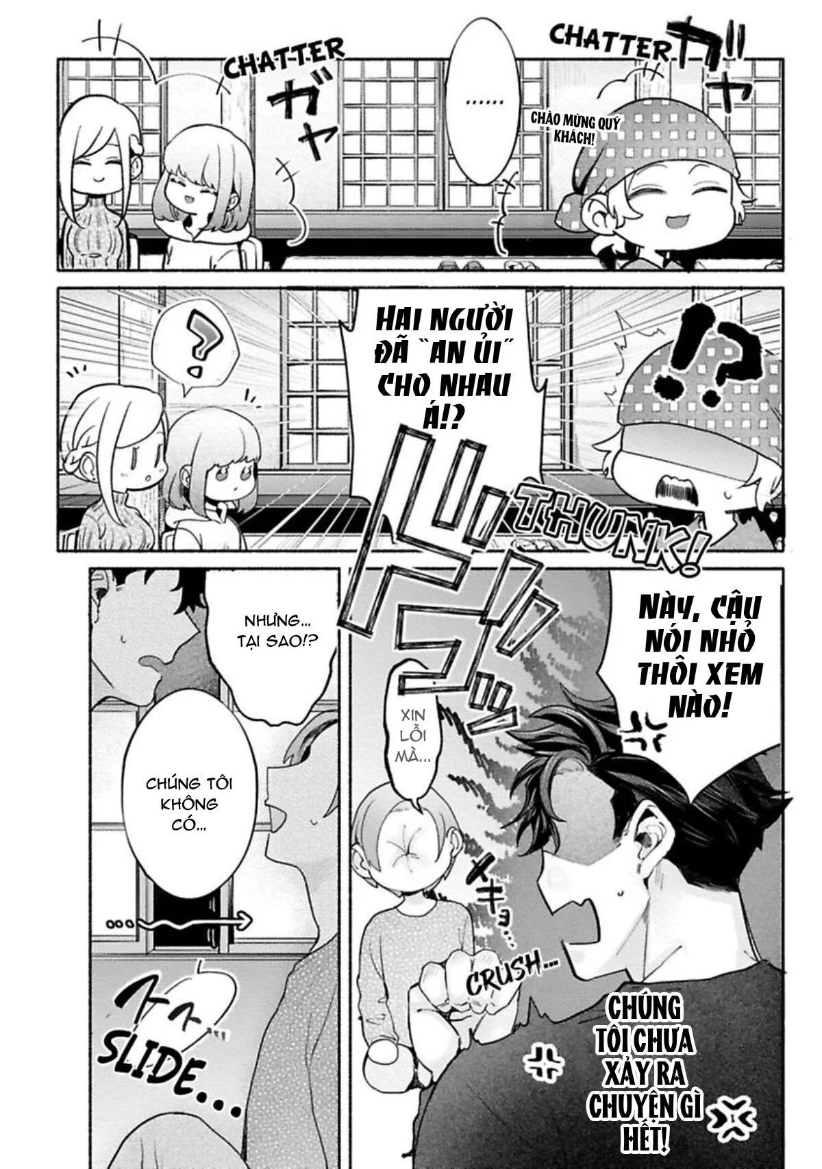 Một cuộc sống riêng tư không thể được phát sóng Chapter 3 Trang 14