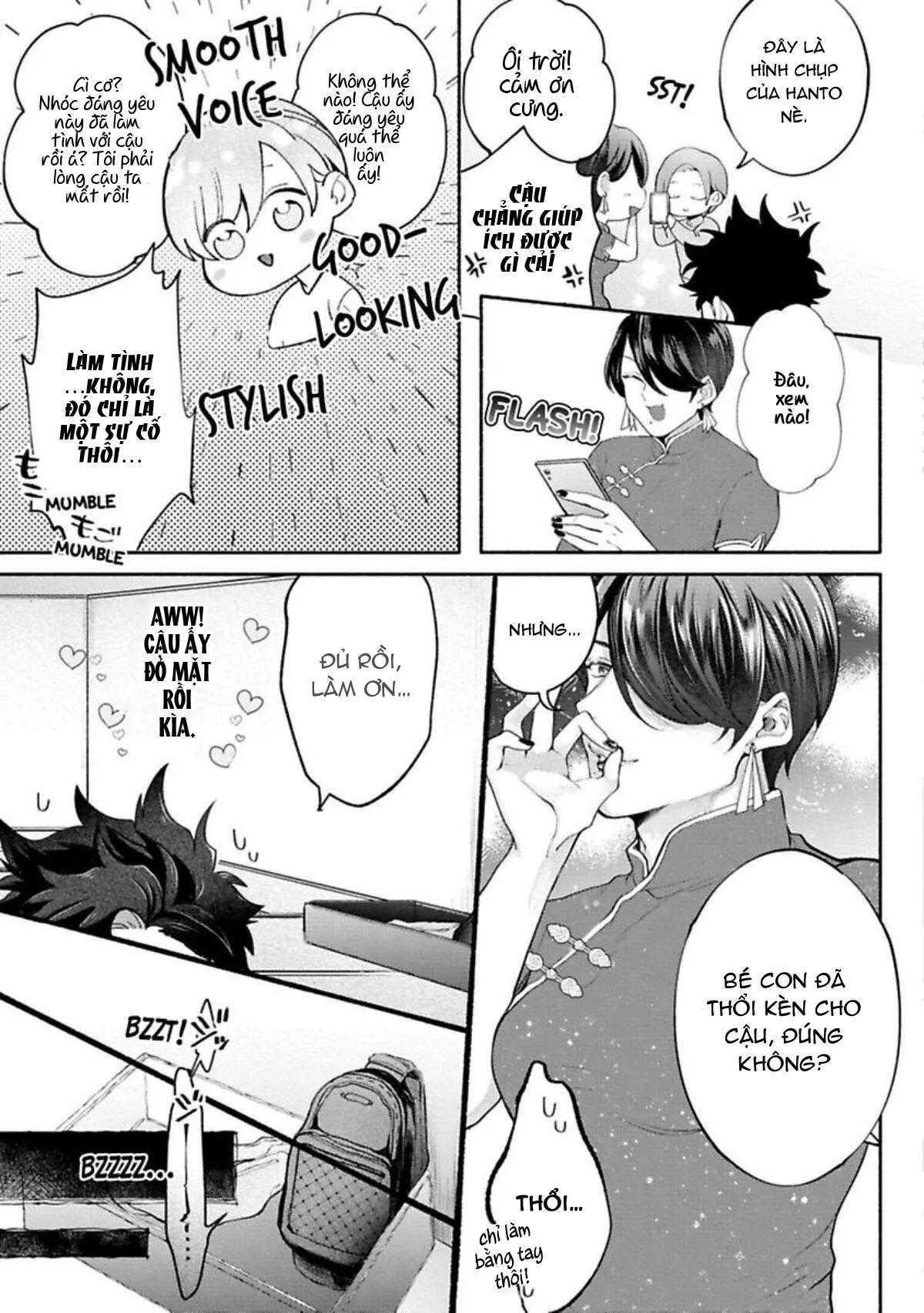 Một cuộc sống riêng tư không thể được phát sóng Chapter 3 Trang 17