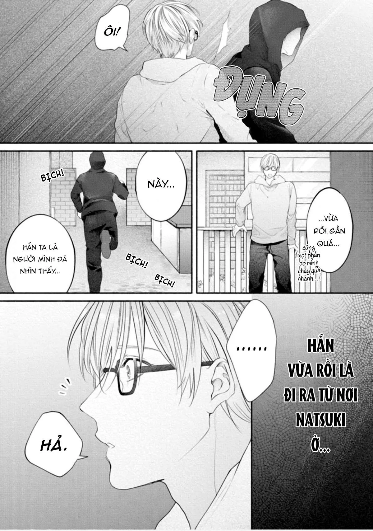 Một cuộc sống riêng tư không thể được phát sóng Chapter 4 Trang 4