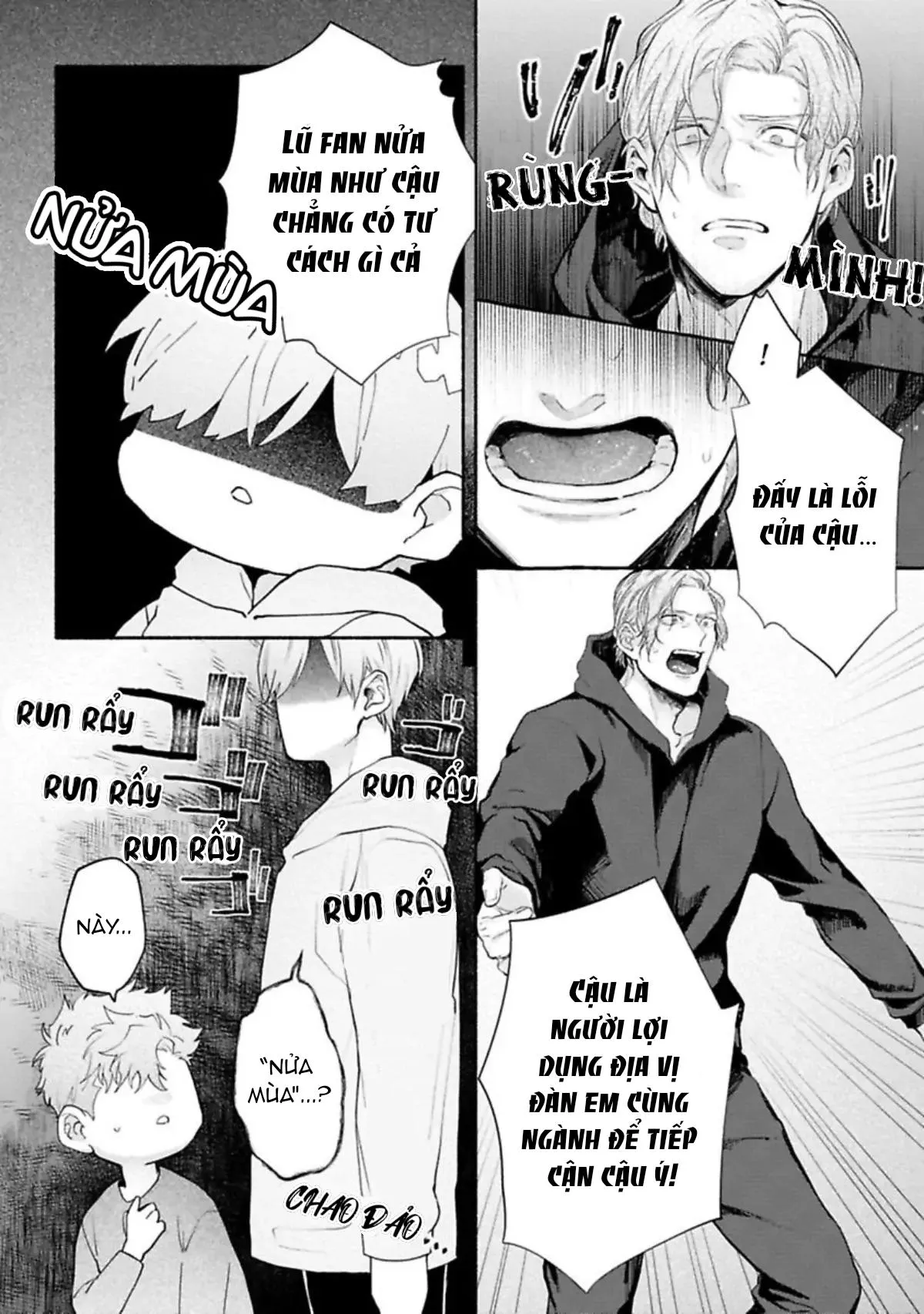 Một cuộc sống riêng tư không thể được phát sóng Chapter 5 Trang 12