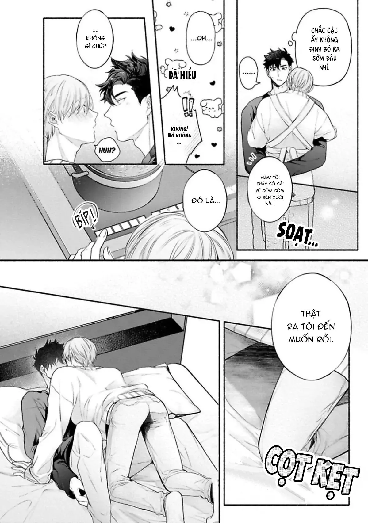 Một cuộc sống riêng tư không thể được phát sóng Chapter 6 Trang 17