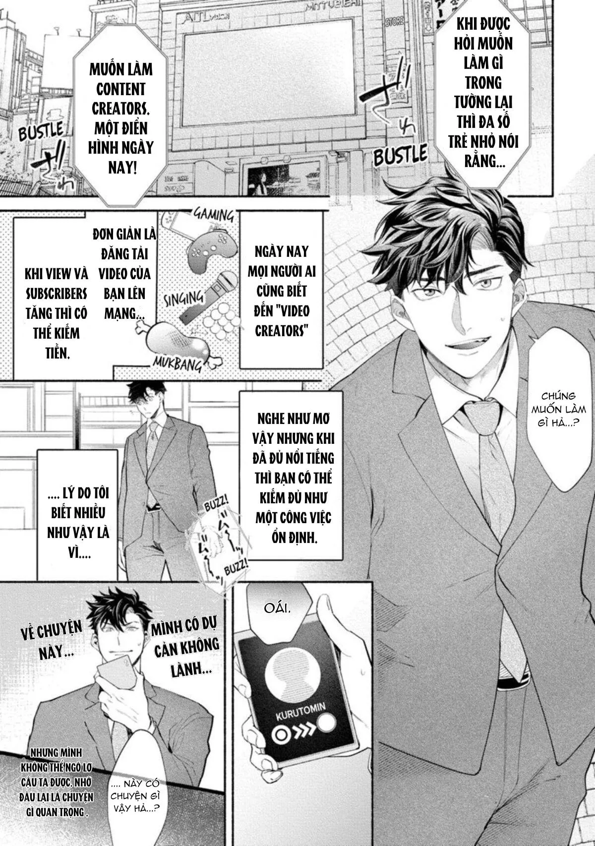 Một cuộc sống riêng tư không thể được phát sóng Chapter 1 Trang 3