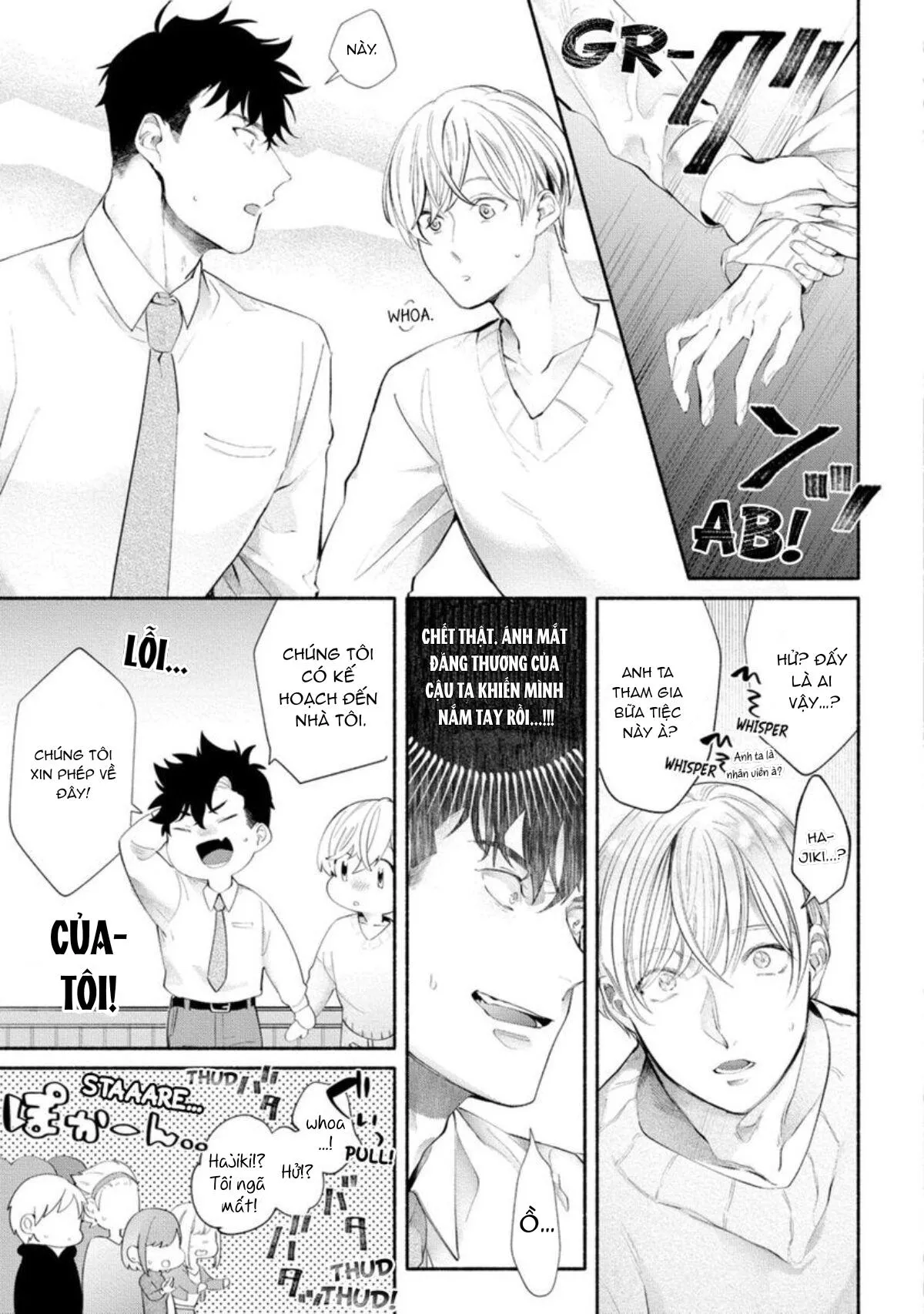 Một cuộc sống riêng tư không thể được phát sóng Chapter 1 Trang 13