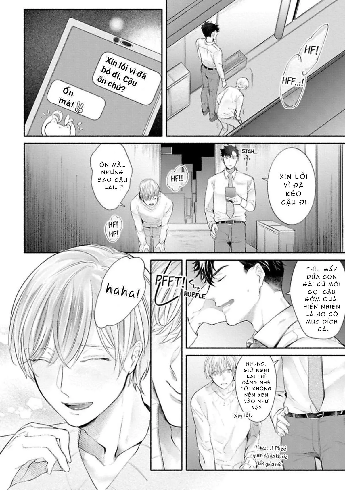 Một cuộc sống riêng tư không thể được phát sóng Chapter 1 Trang 14