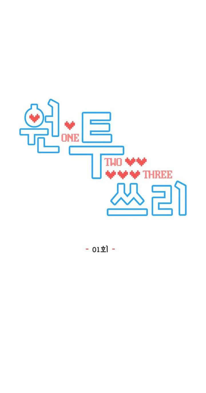 Một, hai, ba Chapter 1 Trang 15