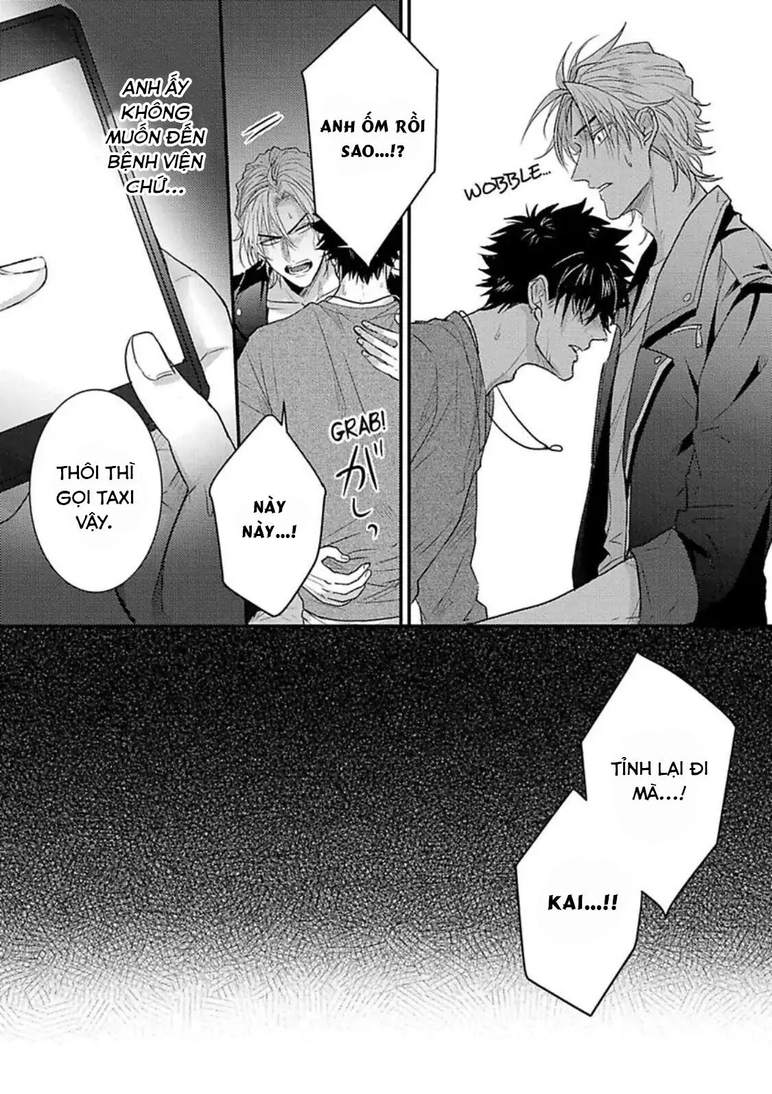 Một mối quan hệ cám dỗ Chapter 5 Trang 5