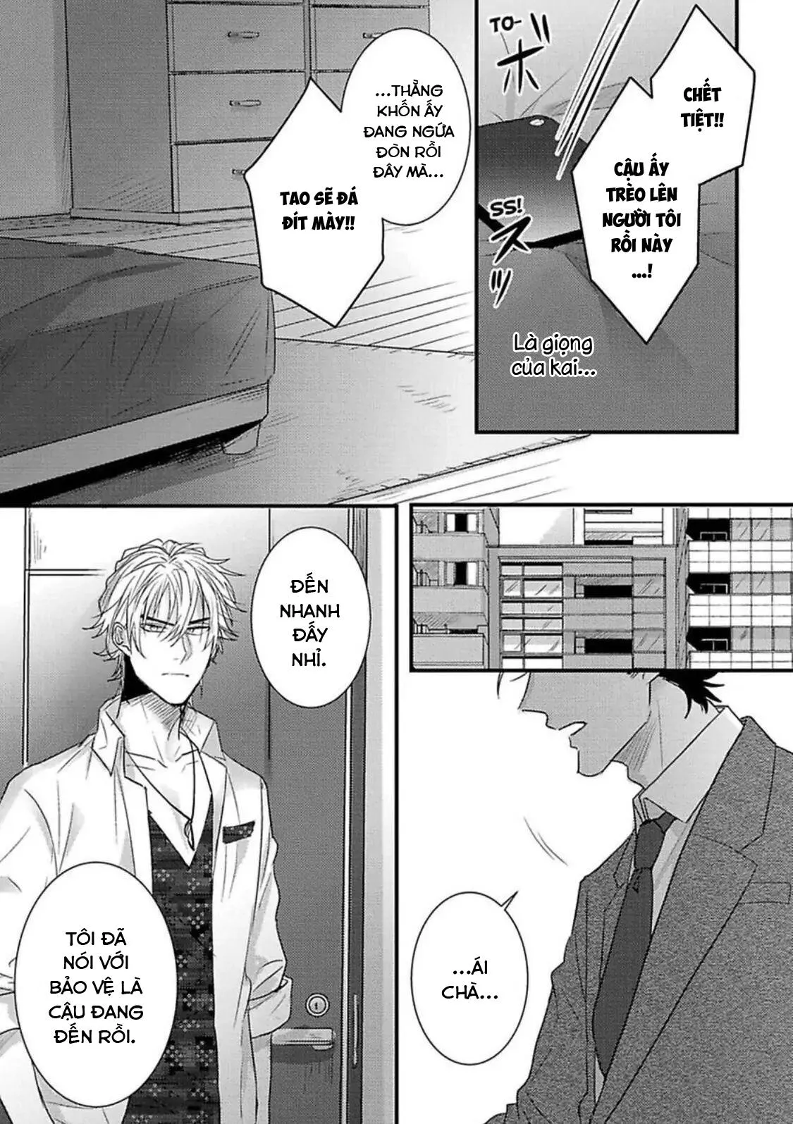 Một mối quan hệ cám dỗ Chapter 6 Trang 6