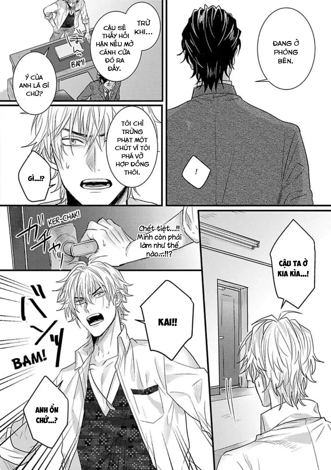 Một mối quan hệ cám dỗ Chapter 6 Trang 13