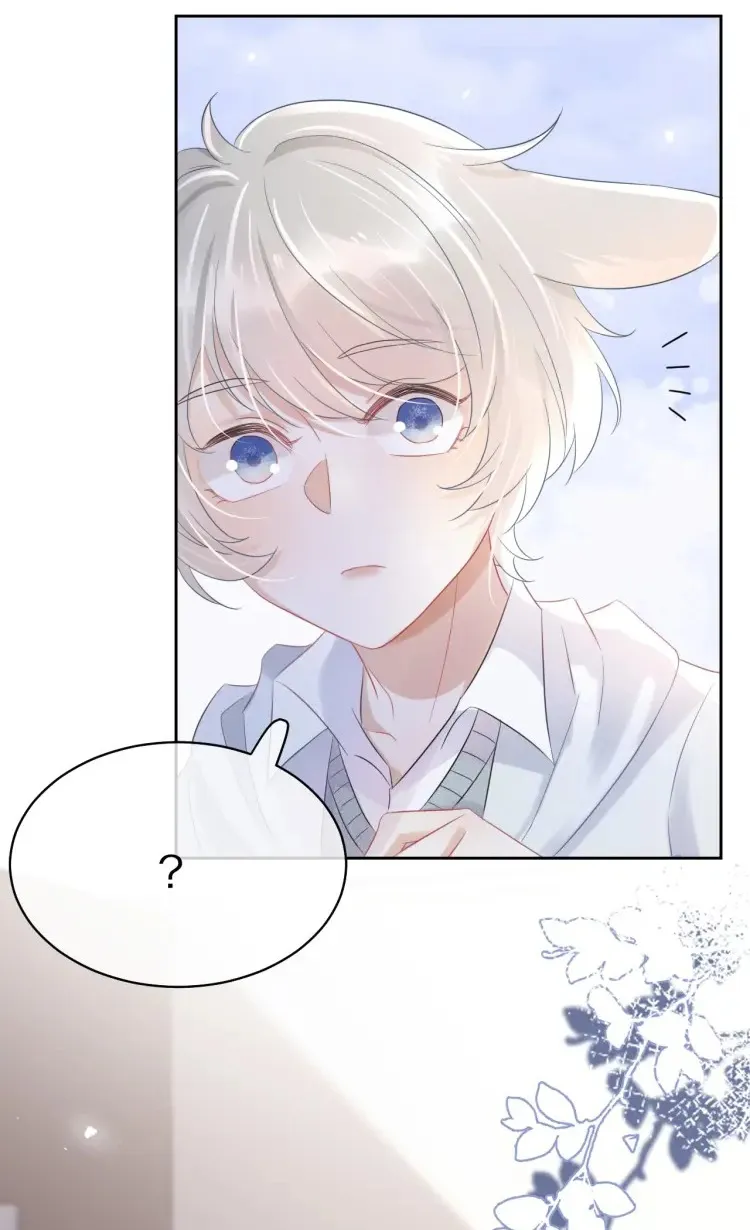 Một Ngụm Ăn Cả Thỏ Con Chapter 4 Trang 33