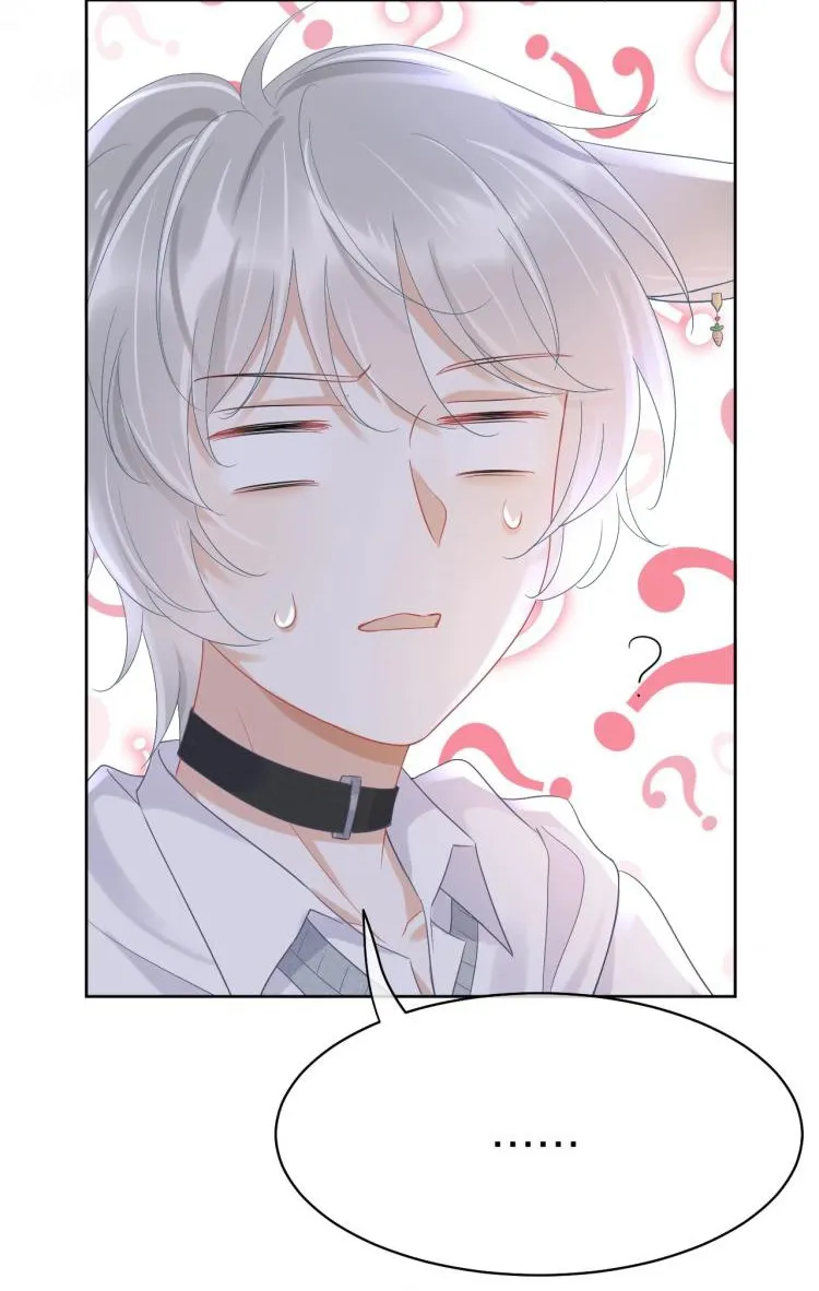 Một Ngụm Ăn Cả Thỏ Con Chapter 5 Trang 51