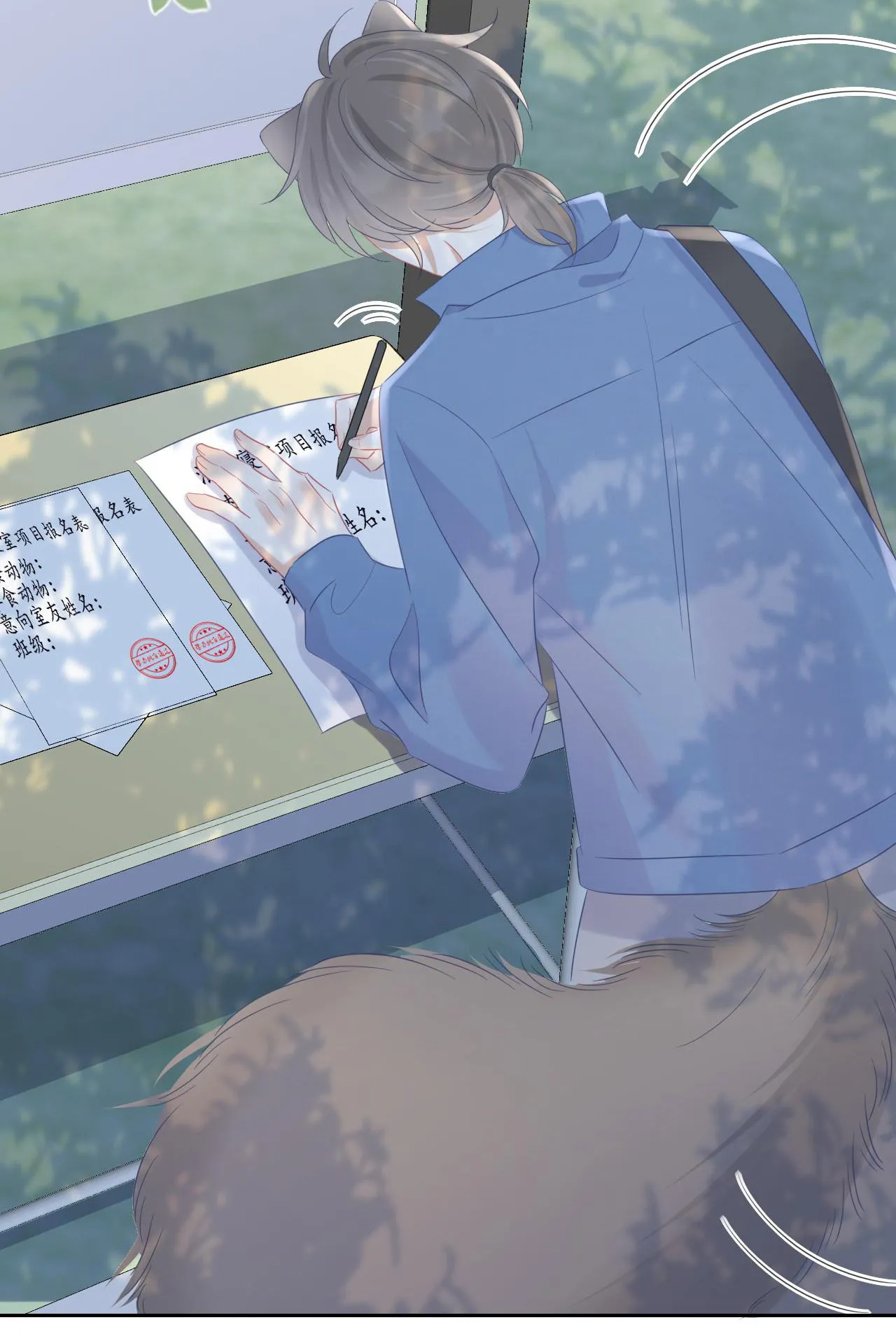 Một Ngụm Ăn Cả Thỏ Con Chapter 6 Trang 50