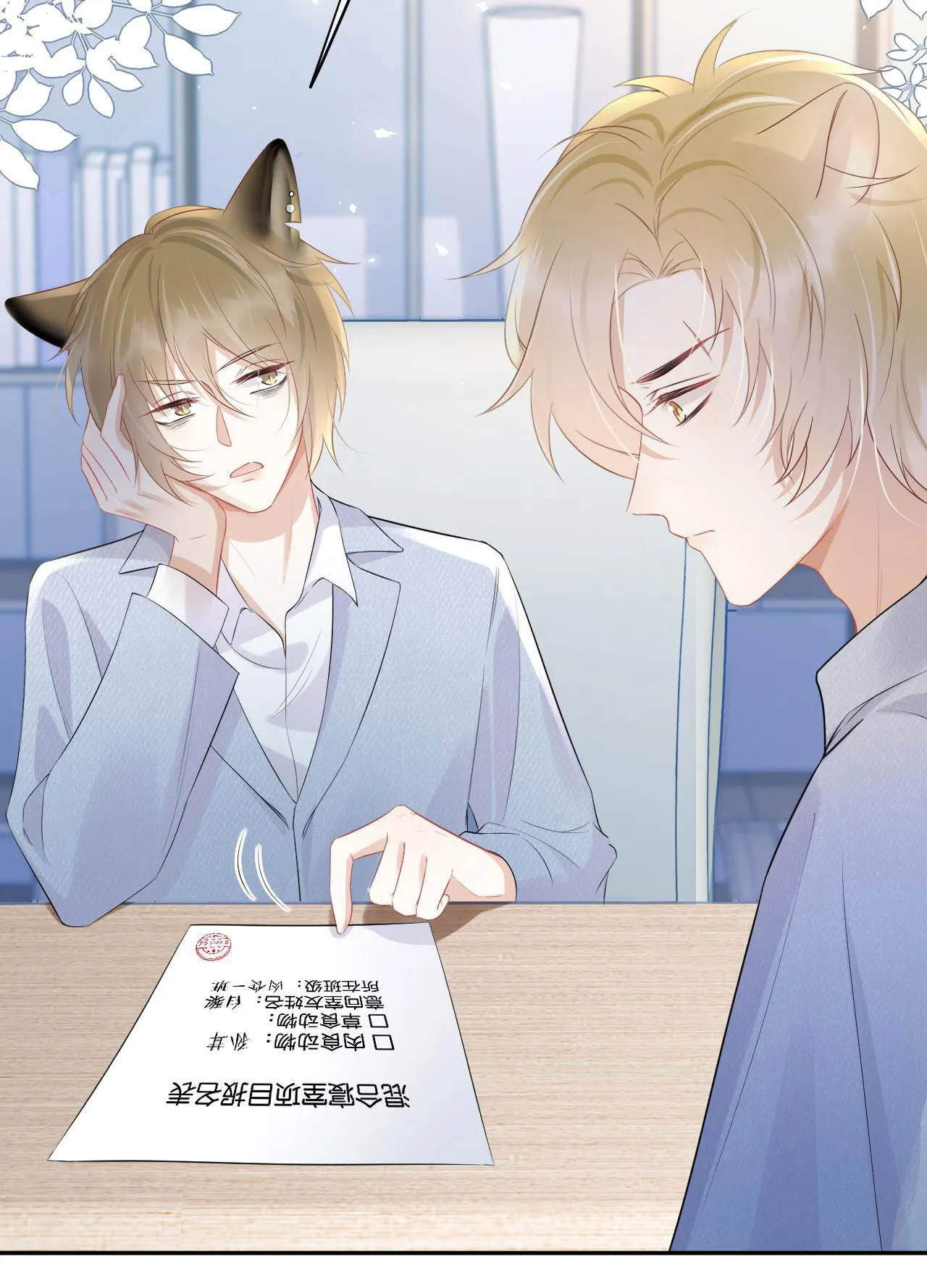 Một Ngụm Ăn Cả Thỏ Con Chapter 7 Trang 5