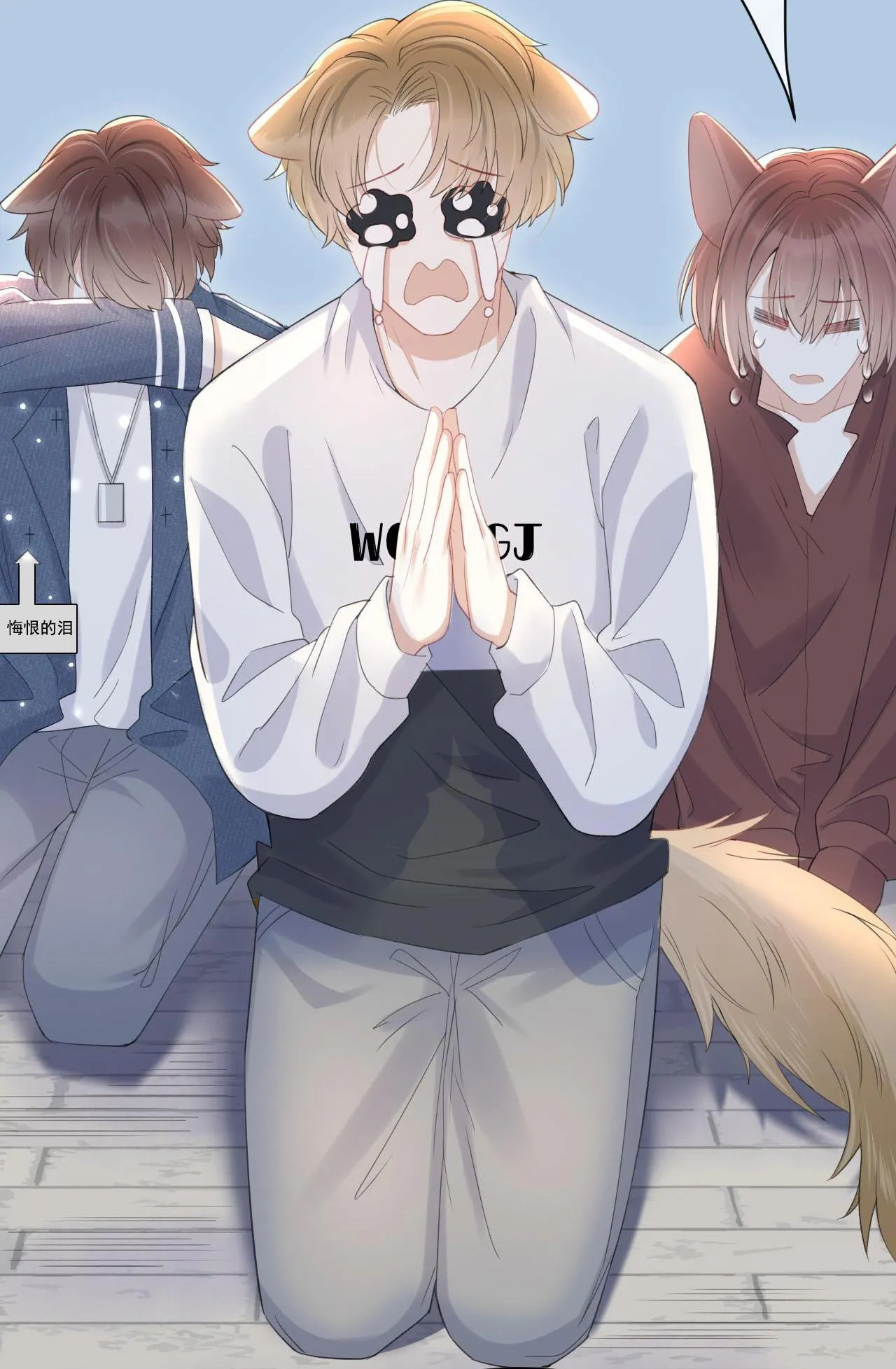 Một Ngụm Ăn Cả Thỏ Con Chapter 19 Trang 28